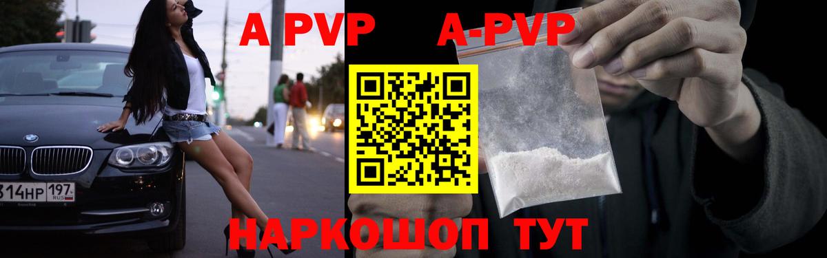 A PVP СК Альметьевск