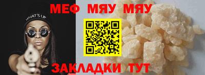 скорость Шебекино
