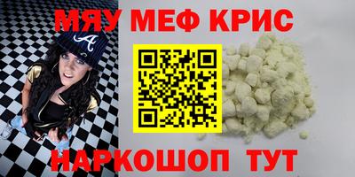 альфа пвп VHQ Шахты