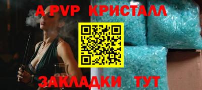метамфетамин Чебаркуль