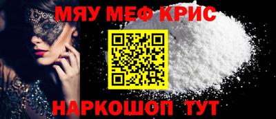 скорость Шебекино
