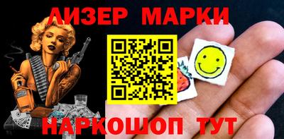 метамфетамин Чебаркуль