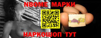 метамфетамин Чебаркуль