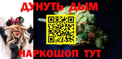 метамфетамин Чебаркуль