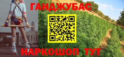 скорость Шебекино