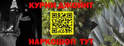 метамфетамин Чебаркуль