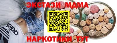 крисы Чебоксары