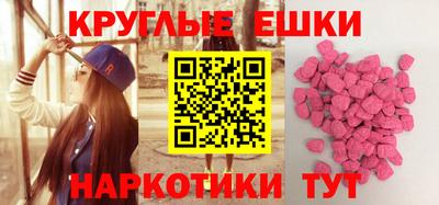 крисы Чебоксары