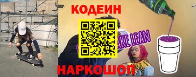метамфетамин Чебаркуль