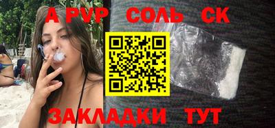 крисы Чебоксары