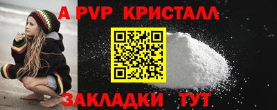 метамфетамин Чебаркуль