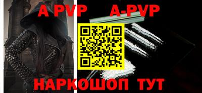 метамфетамин Чебаркуль