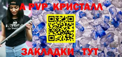 гашишное масло Шелехов