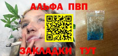 метамфетамин Чебаркуль