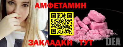 крисы Чебоксары
