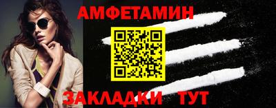 альфа пвп VHQ Шахты
