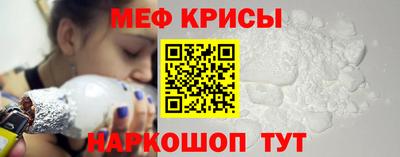 крисы Чебоксары