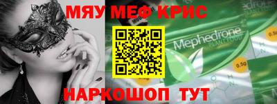 альфа пвп VHQ Шахты