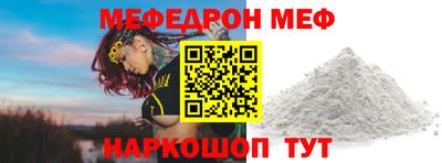 гашишное масло Шелехов