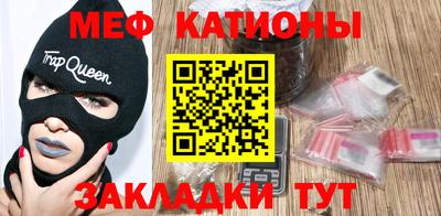 крисы Чебоксары