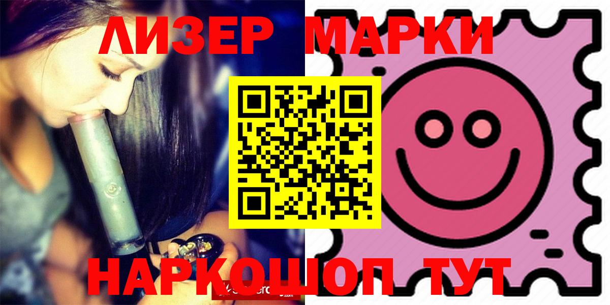 LSD-25 экстази ecstasy Альметьевск