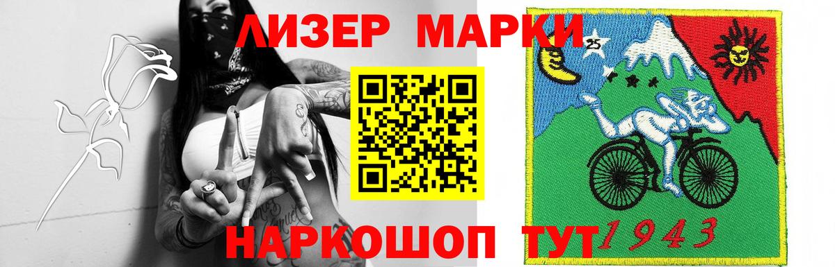 КЕТАМИН Альметьевск