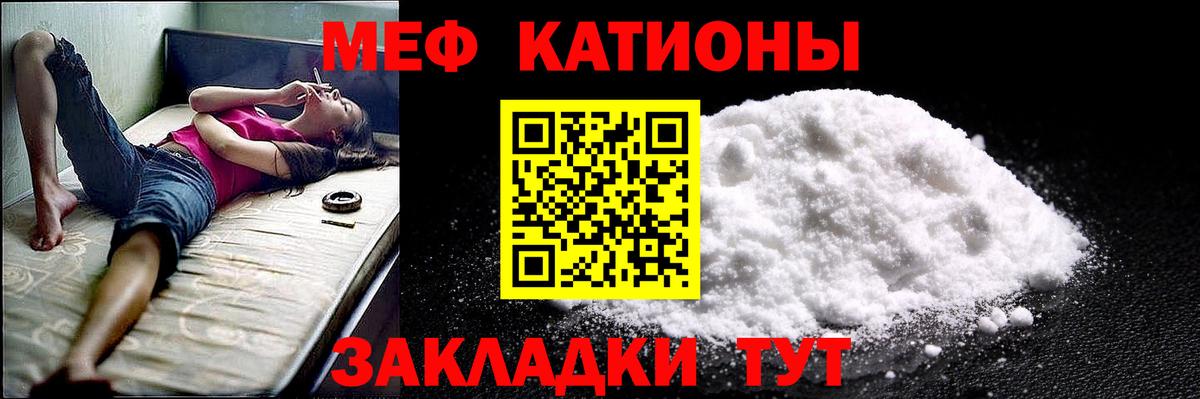 Мефедрон  Альметьевск
