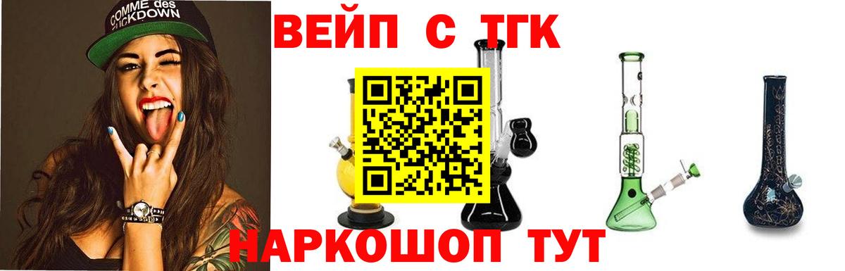 Дистиллят ТГК THC oil Альметьевск